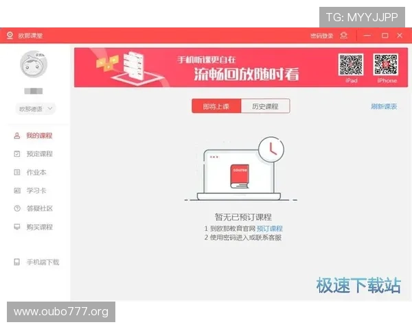 如何高效完成欧博2代注册步骤详细攻略助你快速入门